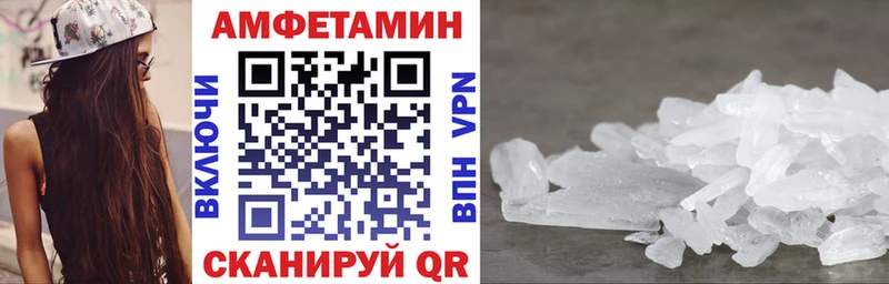 где купить   Муравленко  mega зеркало  Амфетамин Розовый 