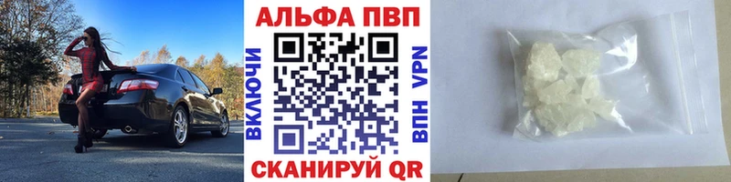 Alpha-PVP СК КРИС купить закладку KRAKEN ONION Муравленко
