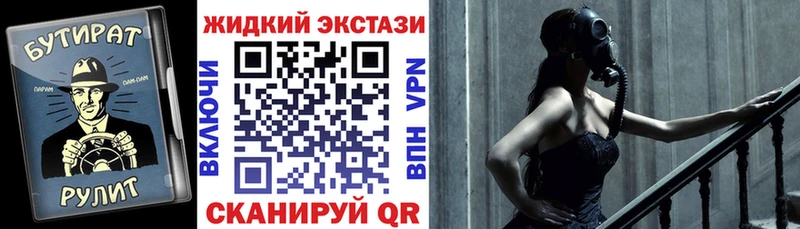 Бутират 1.4BDO  Муравленко 