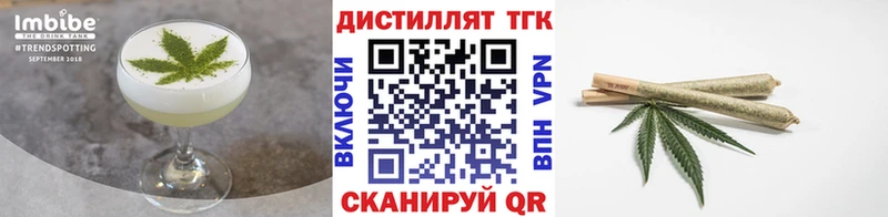 Печенье с ТГК марихуана  Муравленко 