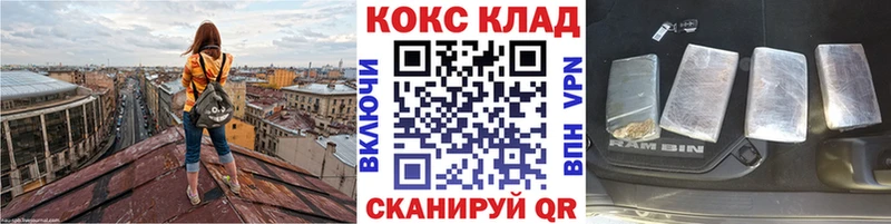 цены наркотик  Муравленко  КОКАИН Fish Scale 
