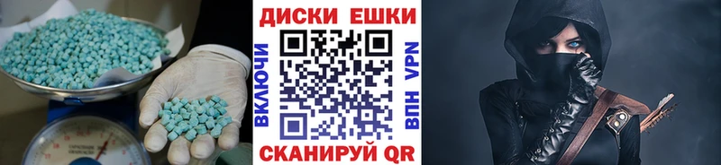 Ecstasy ешки  сколько стоит  Муравленко 