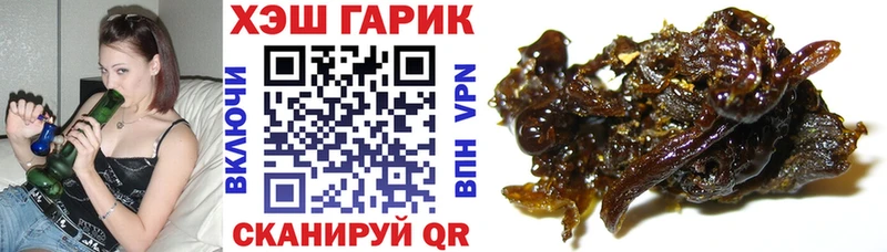 ГАШ AMNESIA HAZE  как найти   Муравленко 