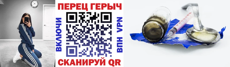 Героин белый  Муравленко 
