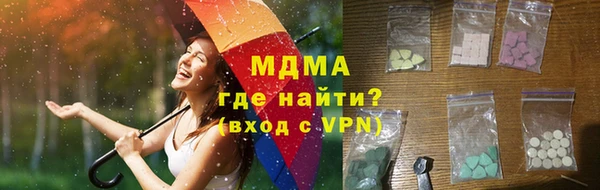 кокаин премиум Алексеевка