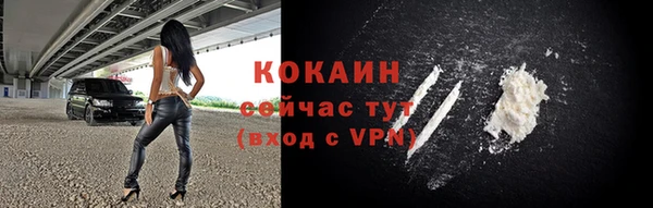 кокаин премиум Алексеевка