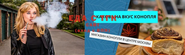 прущие грибы Алзамай