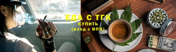 прущие грибы Алзамай