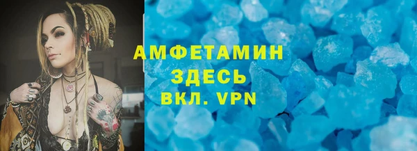 кокаин премиум Алексеевка