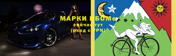 кокаин премиум Алексеевка