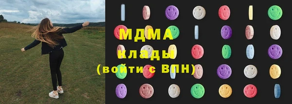 кокаин премиум Алексеевка