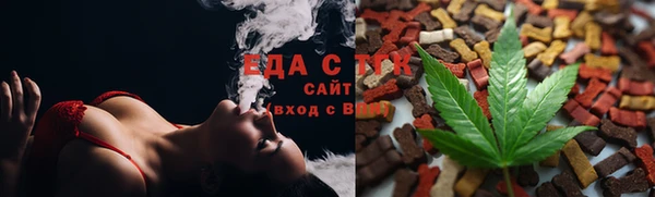 прущие грибы Алзамай