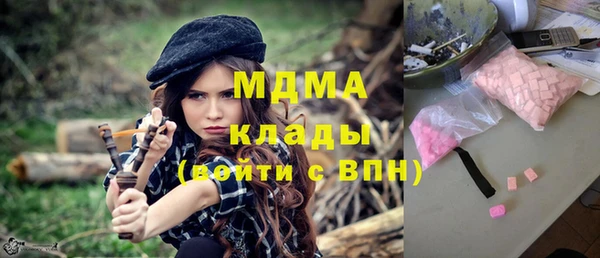кокаин премиум Алексеевка