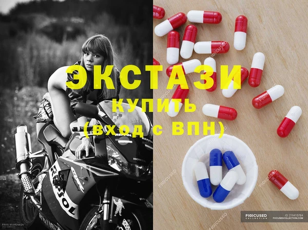 кокаин премиум Алексеевка