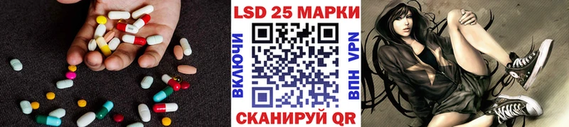 дарнет шоп  Муравленко  Лсд 25 экстази кислота 