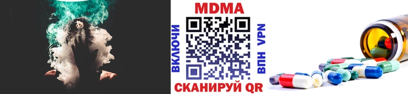 MDMA Molly  Муравленко 