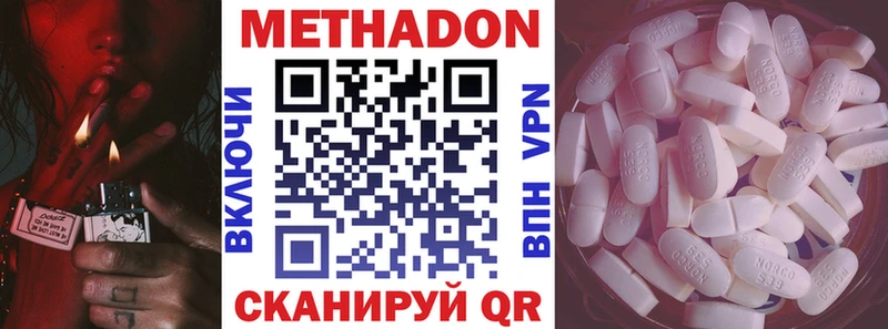 наркотики  Муравленко  Метадон кристалл 