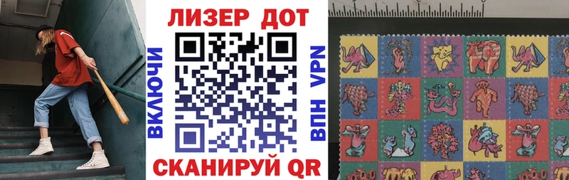 МЕГА ССЫЛКА  Муравленко  Наркотические марки 1,5мг 