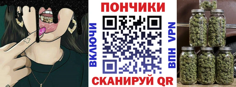 Каннабис MAZAR  Муравленко 